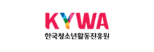 한국청소년활동진흥센터